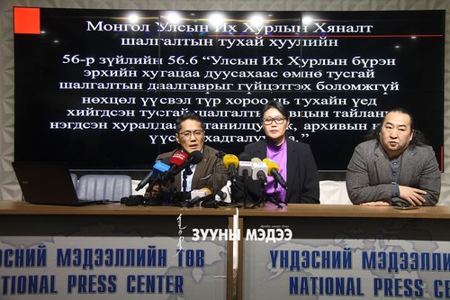 УИХ-ын дарга Г.Занданшатарыг Үндсэн хуулийн цэцэд өгнө гэв